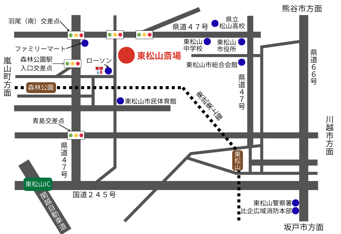 東松山斎場の周辺地図